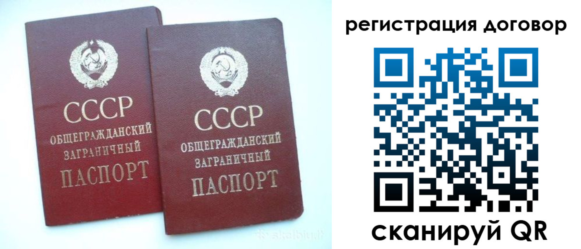 прописка для кредита в Архангельской области