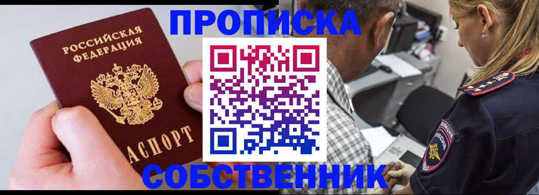 регистрация для дет. сада в Архангельской области