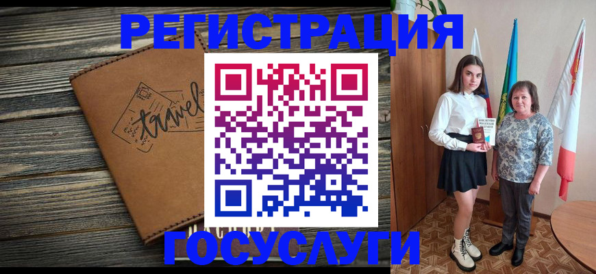 прописка иностранных граждан в Архангельской области