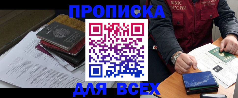 регистрация для дет. сада в Архангельской области