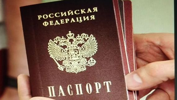 прописка в Архангельской области